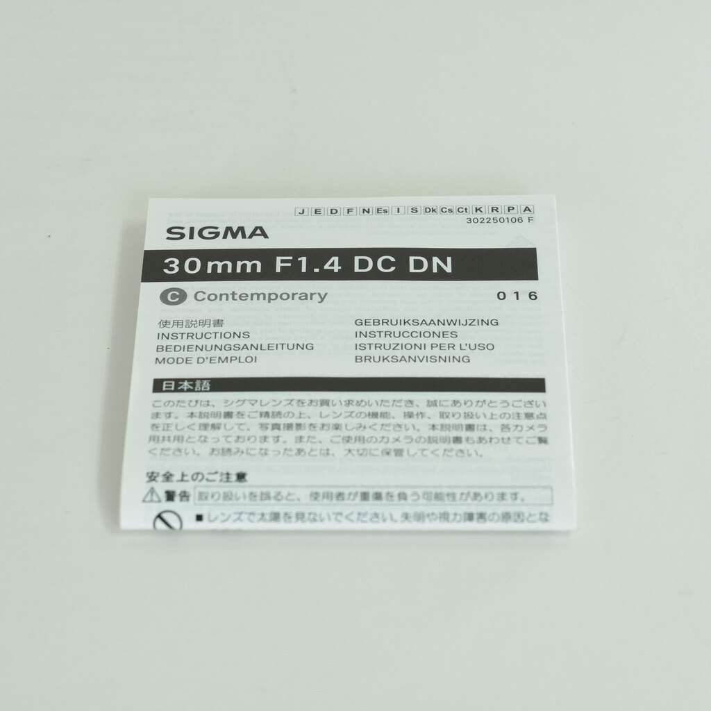 SIGMA 30mm F1.4 DC DN｜Contemporary [キヤノンRF用]