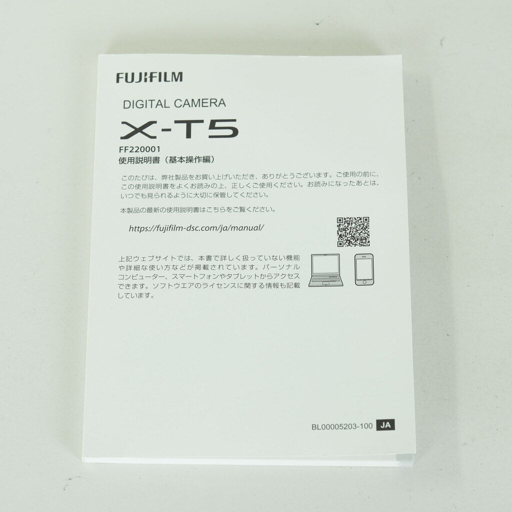 FUJIFILM X-T5 FUJIFILM X-T5