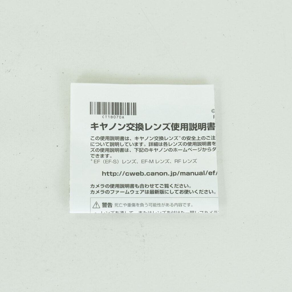 Canon RF24-105mm F4 L IS USM