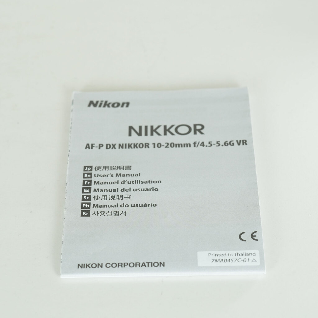 Nikon AF-P DX NIKKOR 10-20mm F4.5-5.6G VR