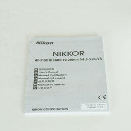 Nikon AF-P DX NIKKOR 10-20mm F4.5-5.6G VR