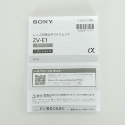 SONY VLOGCAM ZV-E1
