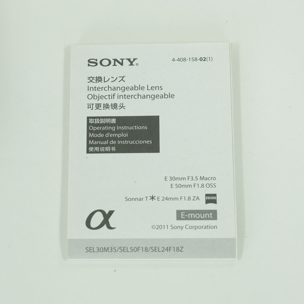 SONY E 50mm F1.8 OSS SEL50F18 SONY E 50mm F1.8 OSS SEL50F18