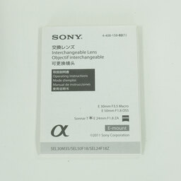 SONY E 50mm F1.8 OSS SEL50F18 SONY E 50mm F1.8 OSS SEL50F18