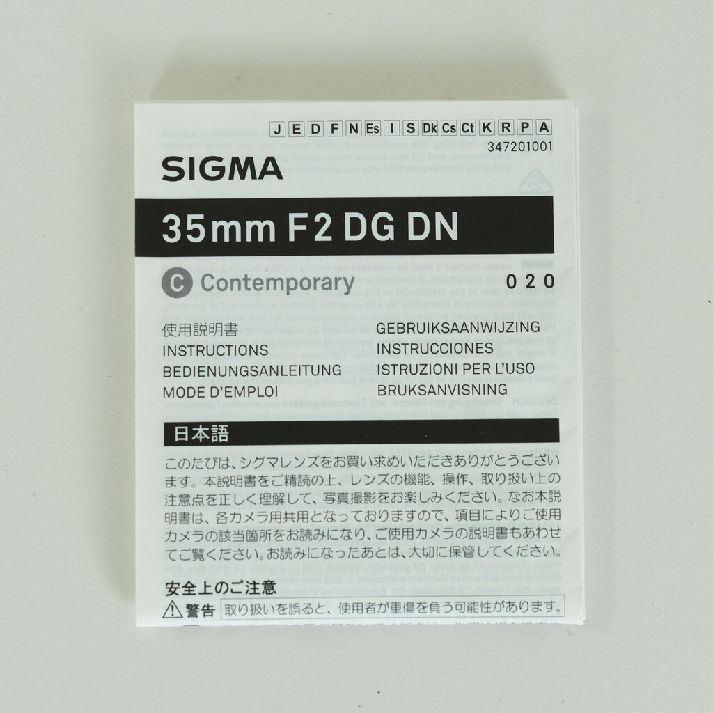 SIGMA 35mm F2 DG DN | Contemporary [ソニーE用]