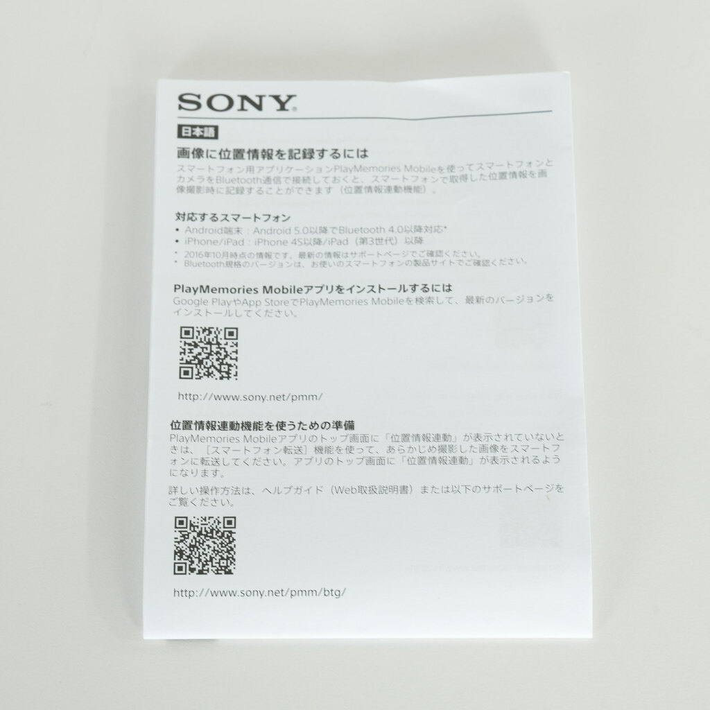 SONY α6500（ILCE-6500）