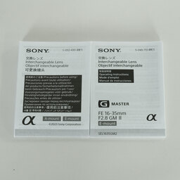 SONY FE 16-35mm F2.8 GM II SEL1635GM2