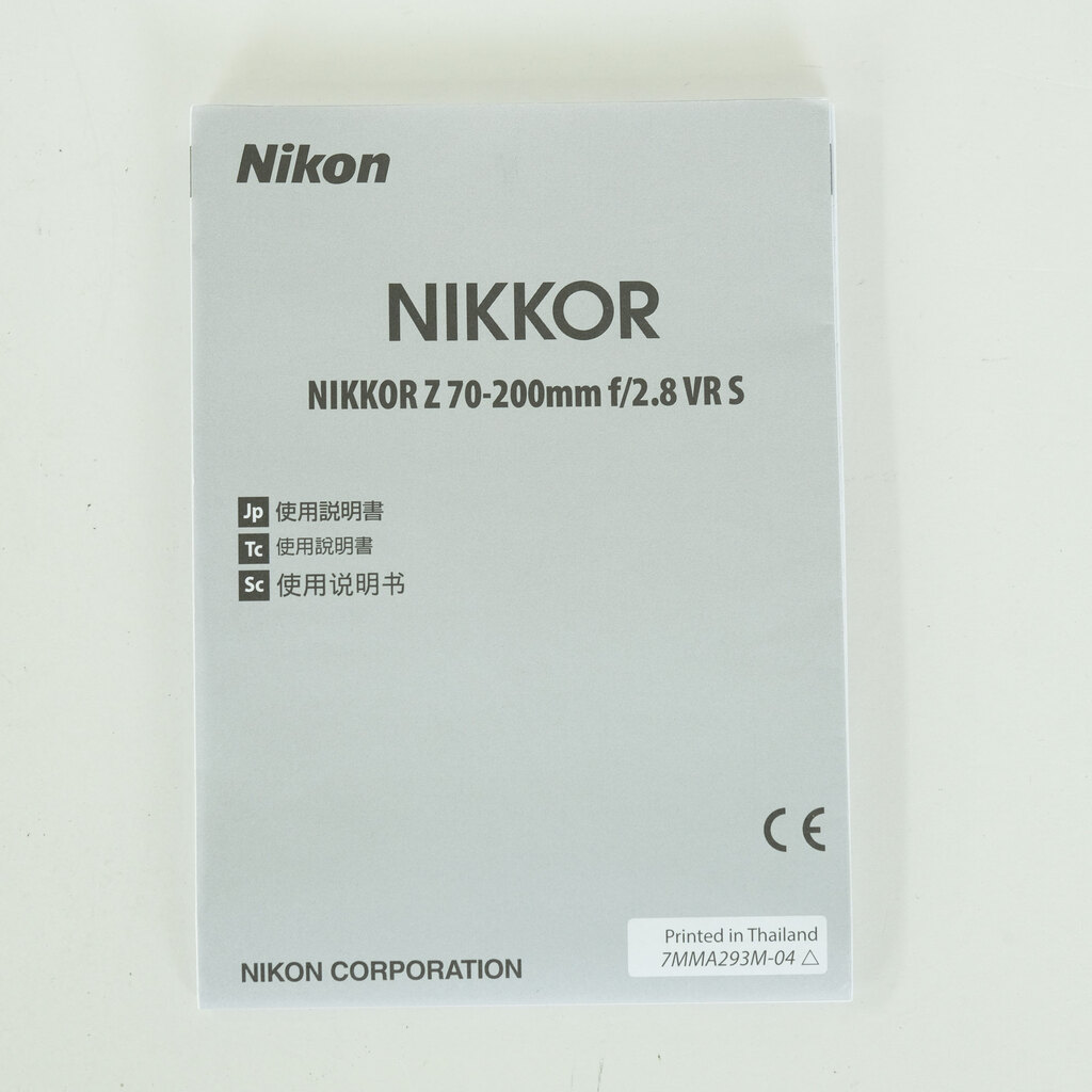 Nikon NIKKOR Z 70-200mm f/2.8 VR S