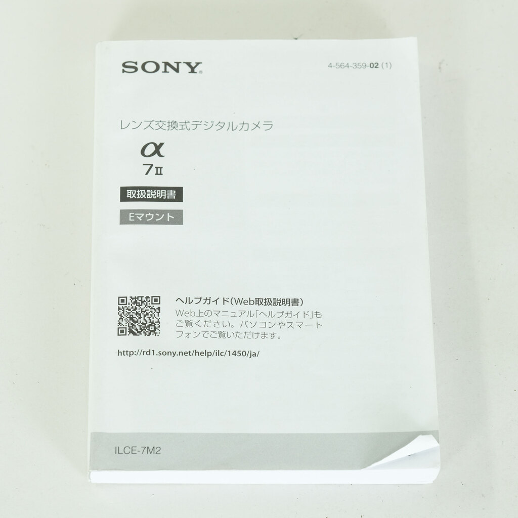 SONY α7 II(ILCE-7M2) SONY α7 II(ILCE-7M2)
