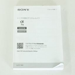 SONY α7 II(ILCE-7M2) SONY α7 II(ILCE-7M2)