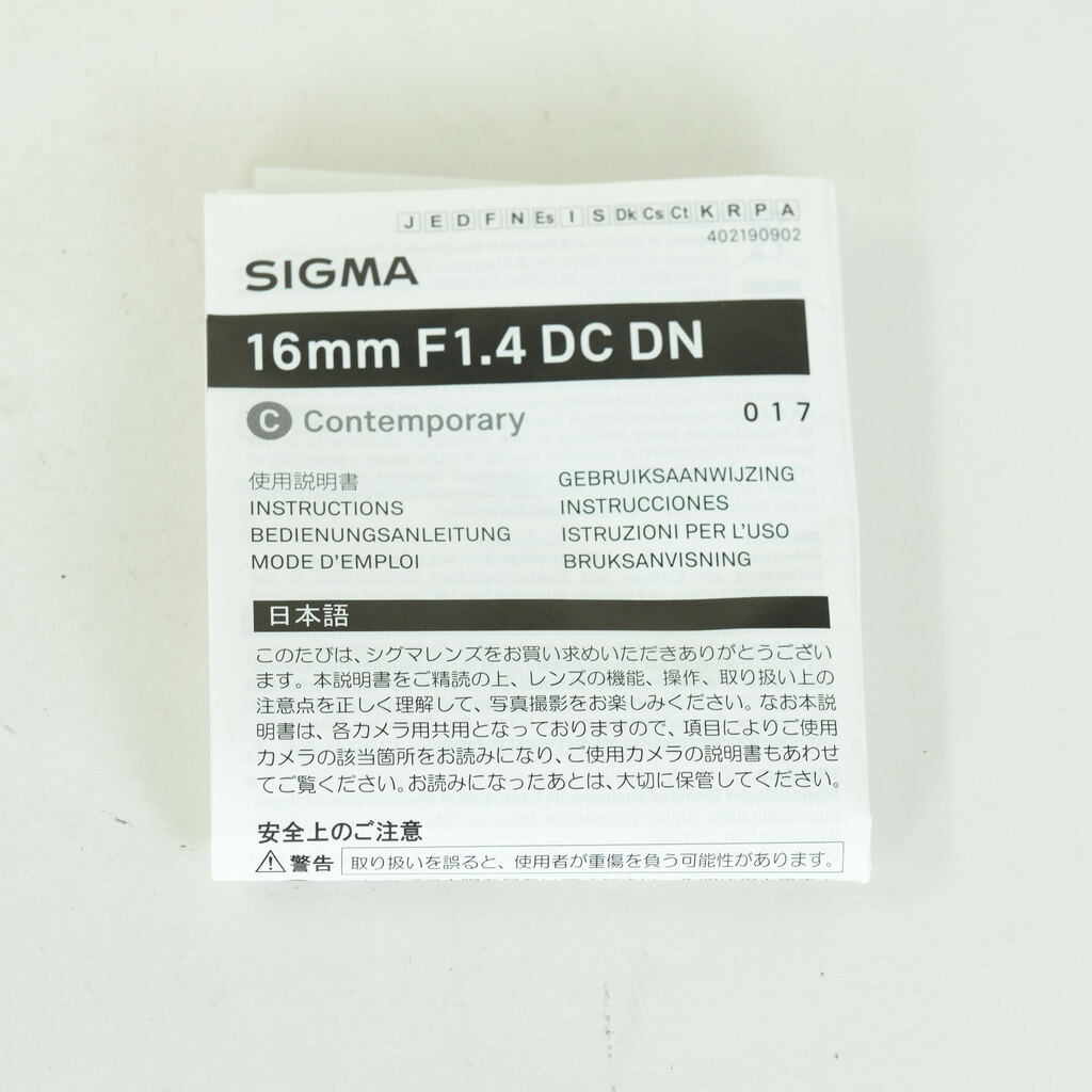 SIGMA 16mm F1.4 DC DN｜Contemporary [ソニーE用]
