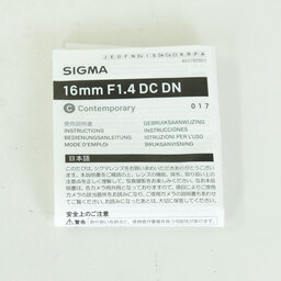 SIGMA 16mm F1.4 DC DN｜Contemporary [ソニーE用]