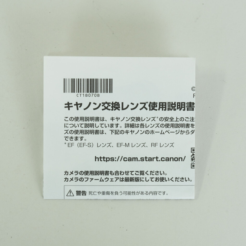 Canon RF50mm F1.4 L VCM