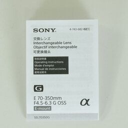 SONY E 70-350mm F4.5-6.3 OSS SEL70350G