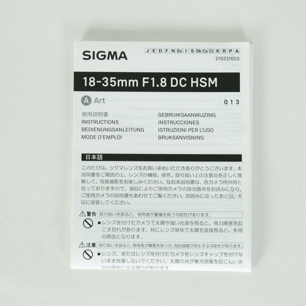 SIGMA 18-35mm F1.8 DC HSM｜Art [キヤノンEF用]