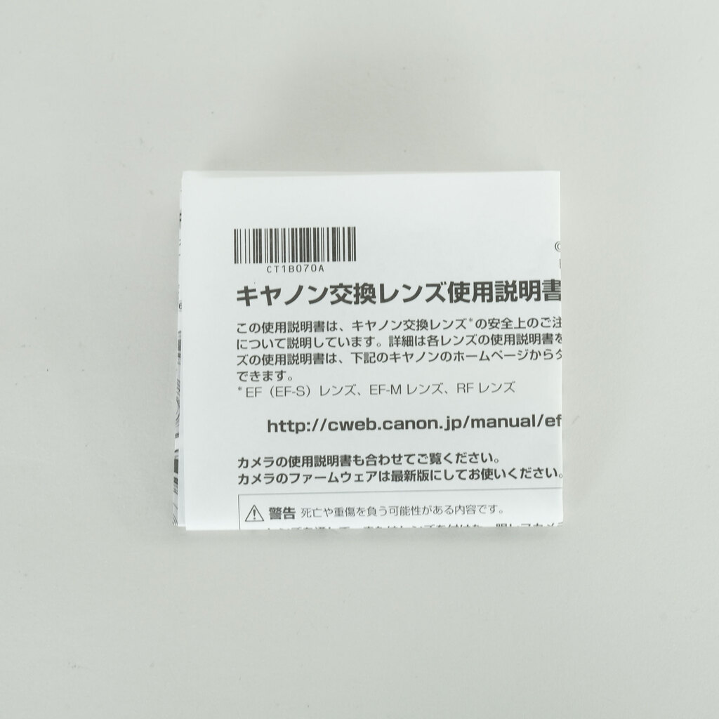 Canon RF24-70mm F2.8 L IS USM