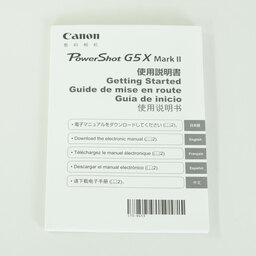 Canon PowerShot G5X Mark II