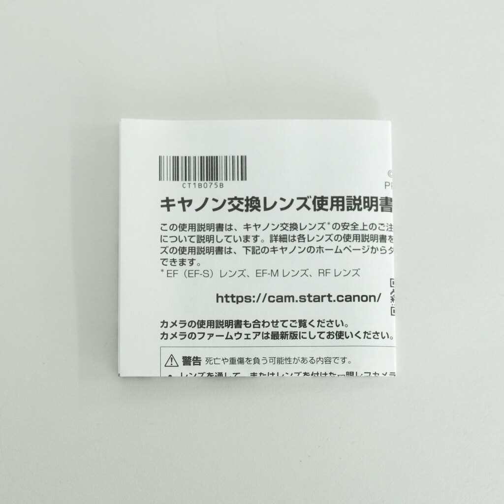 Canon RF200-800mm F6.3-9 IS USM