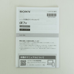 SONY α7 IV（ILCE-7M4）