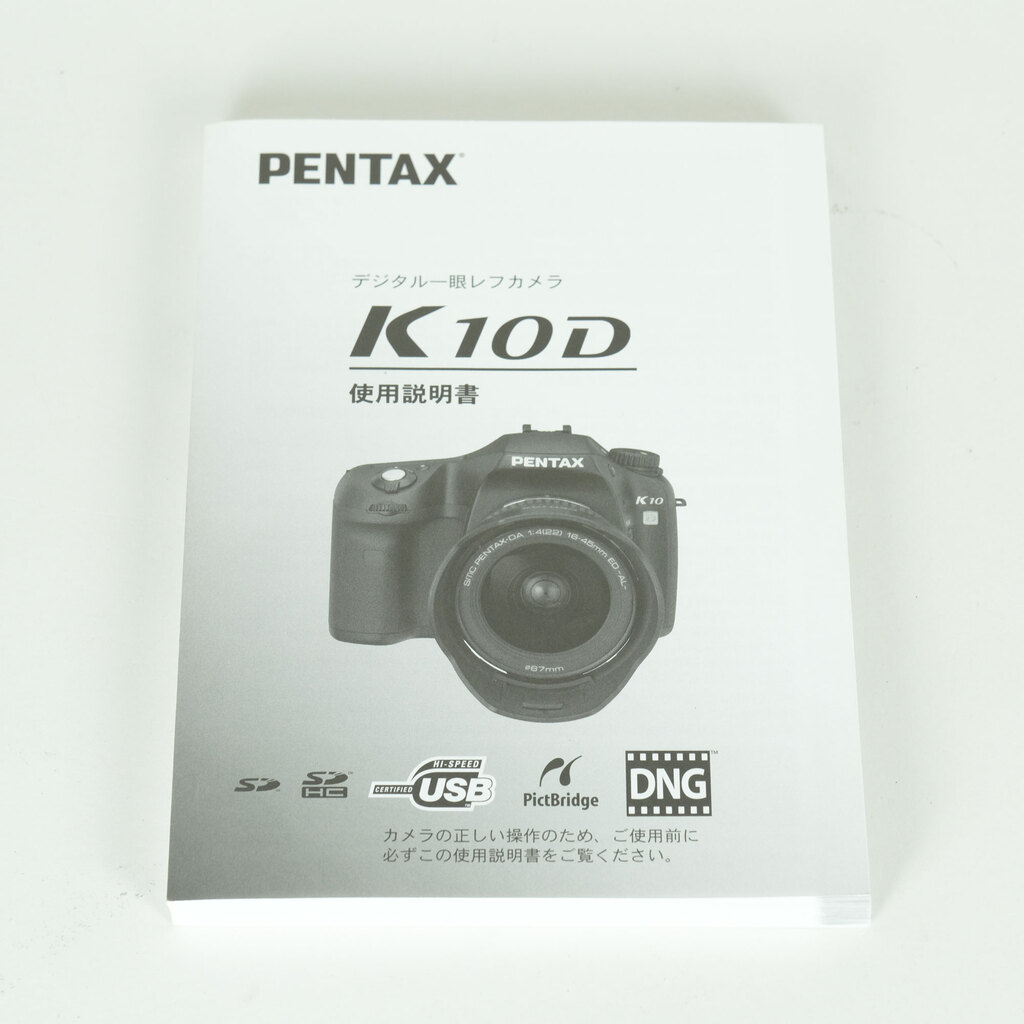 PENTAX K10D ボディ PENTAX K10D ボディ