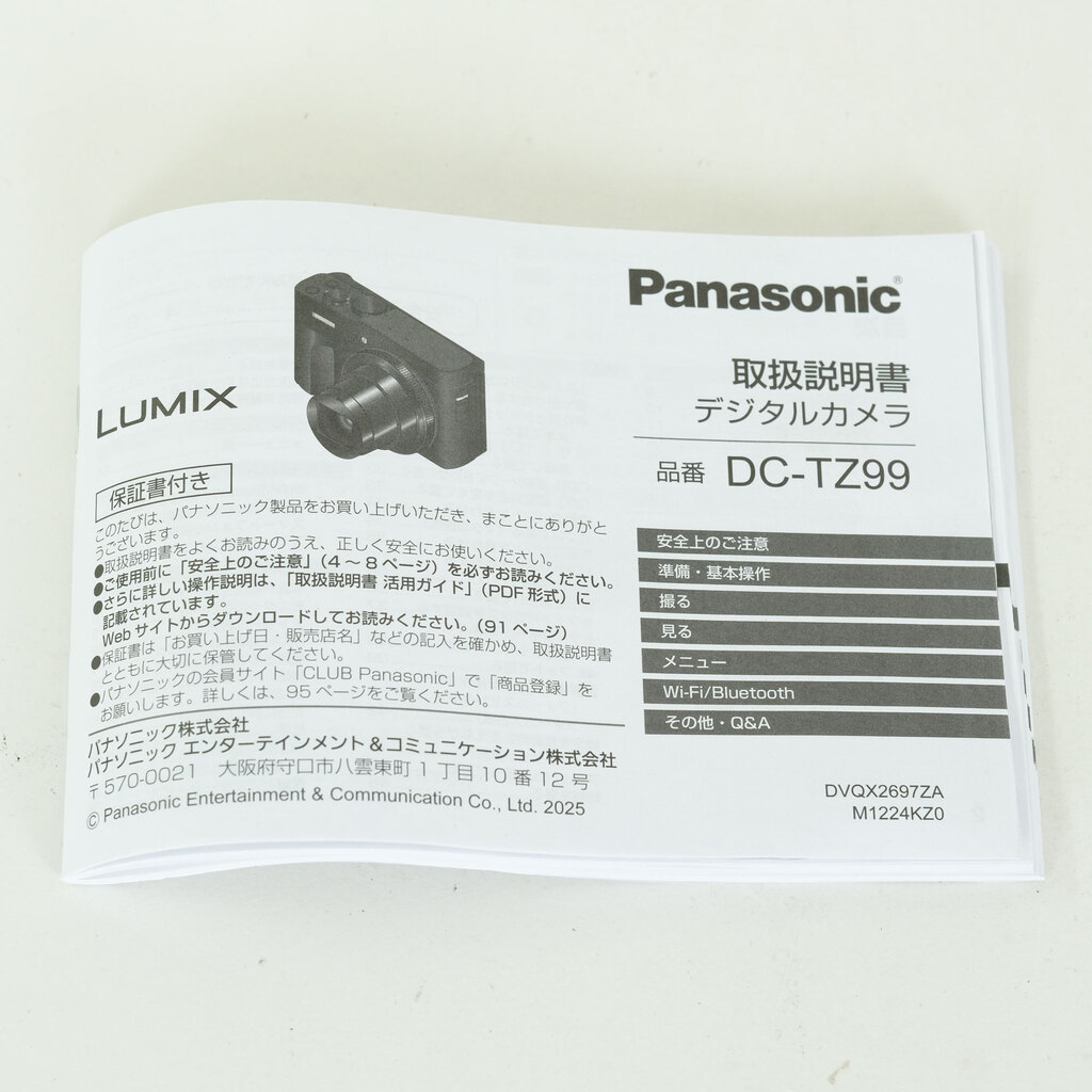 Panasonic LUMIX TZ99