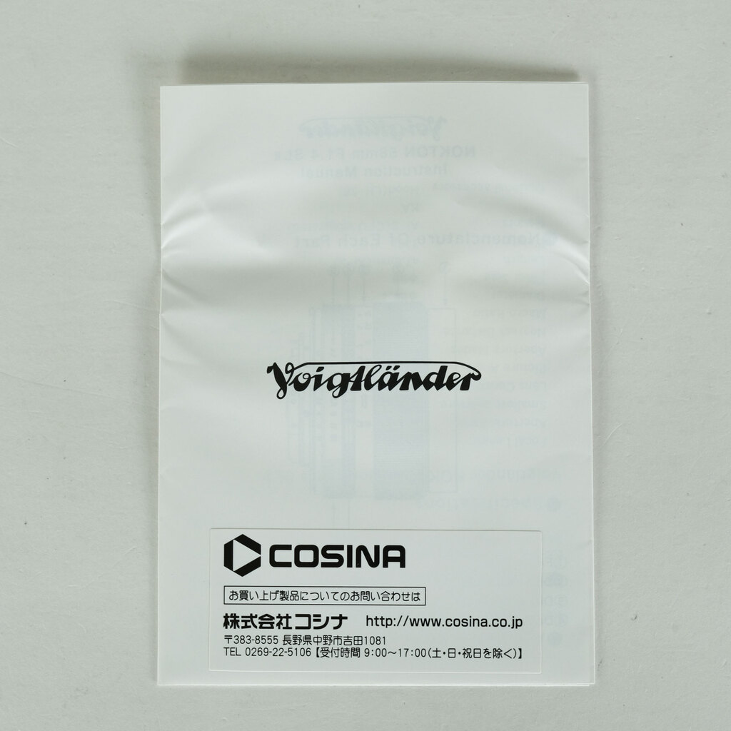 Voigtlander NOKTON 58mm F1.4 SL II N [ニコンF用]