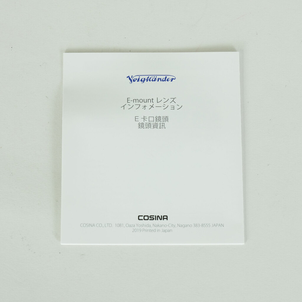 Voigtlander NOKTON 50mm F1 Aspherical [ソニーE用]