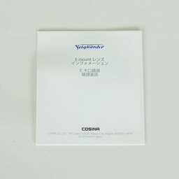 Voigtlander NOKTON 50mm F1 Aspherical [ソニーE用]