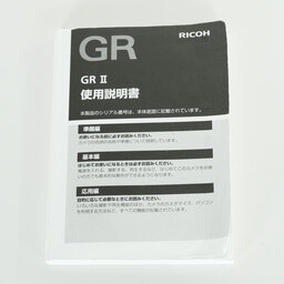 RICOH GR II