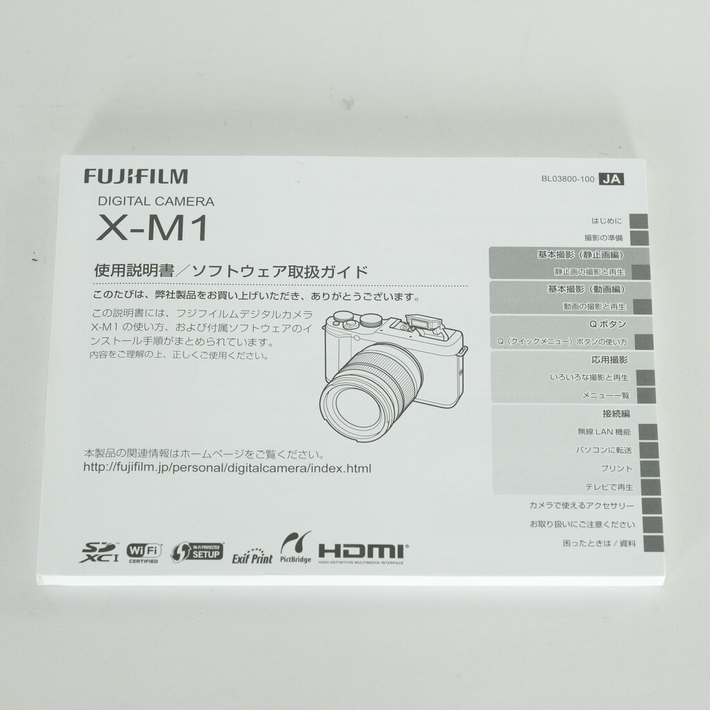 FUJIFILM X-M1 ボディ ブラウン
