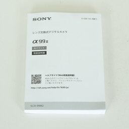 SONY α99II（ILCA-99M2）