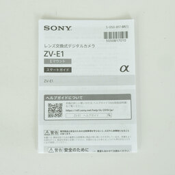 SONY VLOGCAM ZV-E1