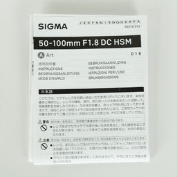 SIGMA 50-100mm F1.8 DC HSM｜Art [キヤノンEF用]