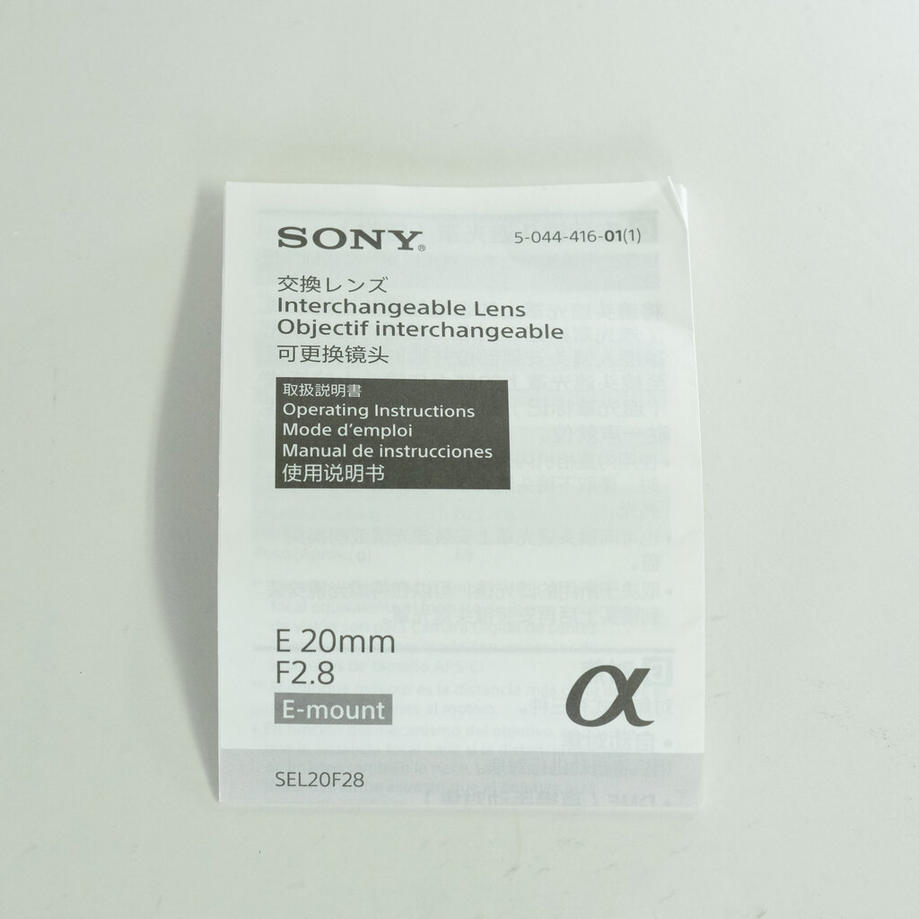 SONY E 20mm F2.8 SEL20F28 SONY E 20mm F2.8 SEL20F28