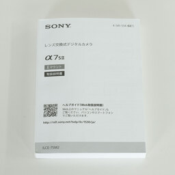 SONY α7S II（ILCE-7SM2）