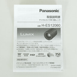Panasonic LEICA DG VARIO-ELMARIT 12-60mm / F2.8-4.0 ASPH. / POWER O.I.S.