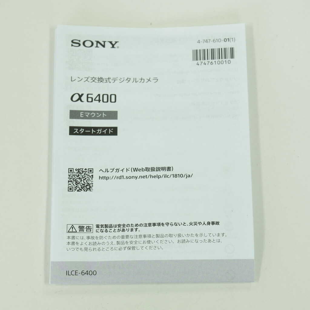 SONY α6400（ILCE-6400）