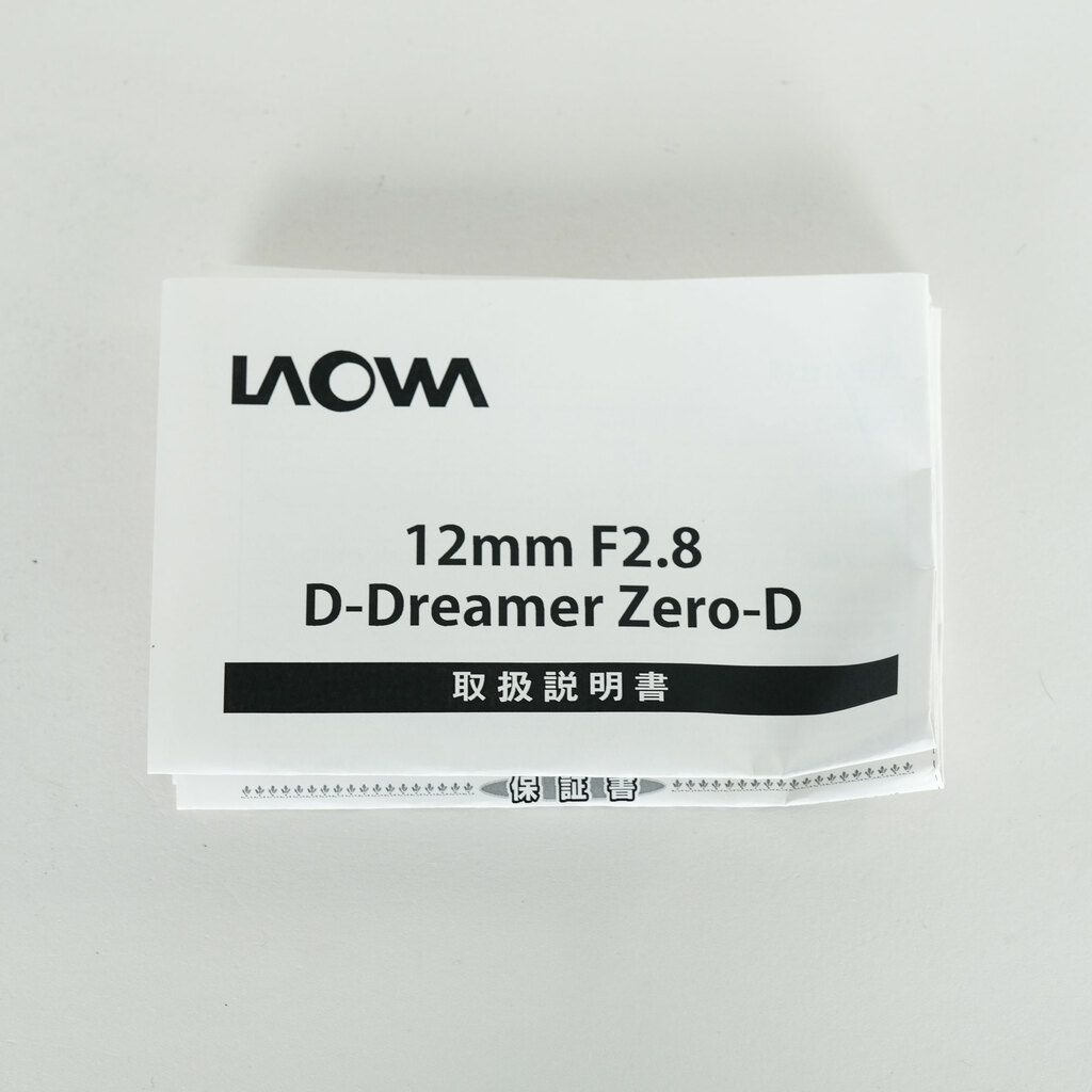 LAOWA 12mm F2.8 ZERO-D（ニコンZ用）