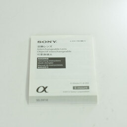SONY E 35mm F1.8 OSS SEL35F18
