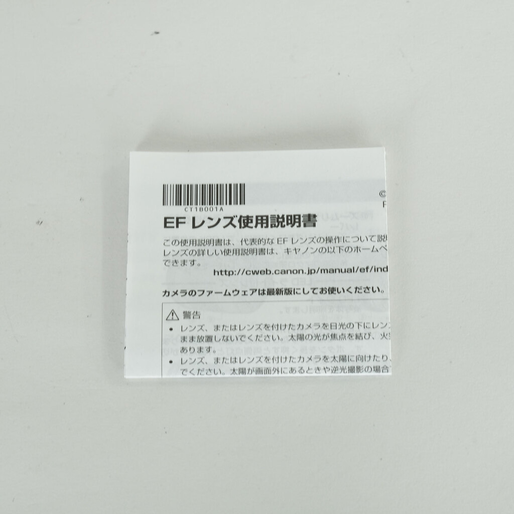 Canon EF50mm F1.2L USM