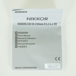 Nikon NIKKOR Z DX 50-250mm f/4.5-6.3 VR
