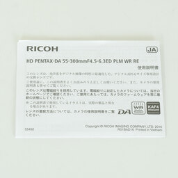 PENTAX HD PENTAX-DA 55-300mmF4.5-6.3ED PLM WR RE