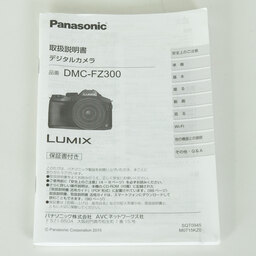 Panasonic LUMIX DMC-FZ300