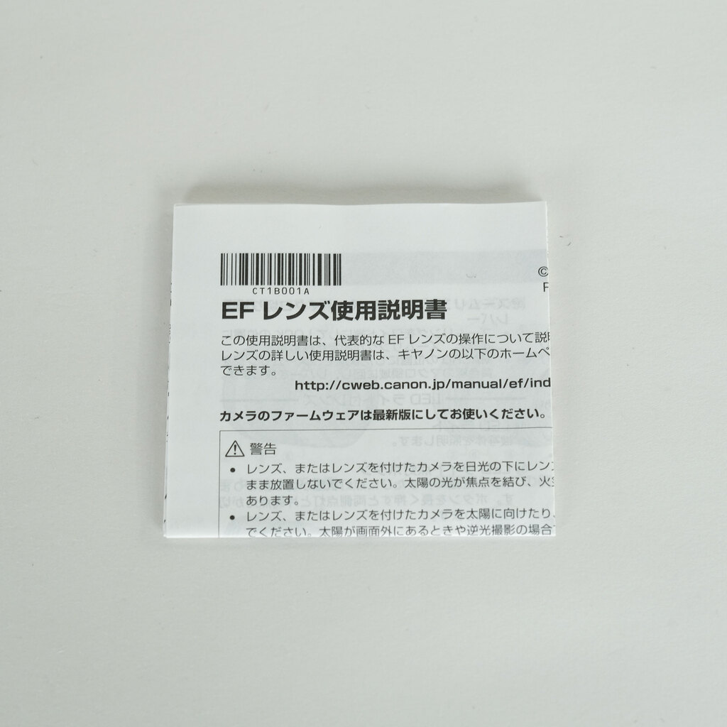 Canon EF24-105mm F4L IS II USM Canon EF24-105mm F4L IS II USM