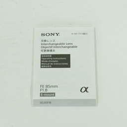 SONY FE 85mm F1.8 SEL85F18