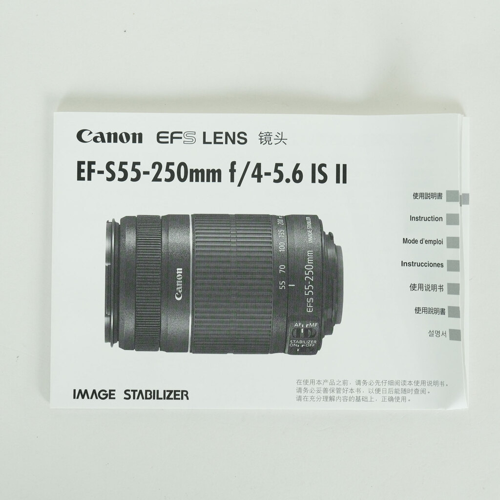 Canon EF-S55-250mm F4-5.6 IS II Canon EF-S55-250mm F4-5.6 IS II