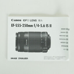 Canon EF-S55-250mm F4-5.6 IS II Canon EF-S55-250mm F4-5.6 IS II