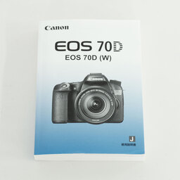 Canon EOS 70D
