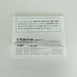 TOKINA AT-X 107DX Fisheye(AF10-17mm F3.5-4.5)(キヤノンEF用) TOKINA AT-X 107DX Fisheye(AF10-17mm F3.5-4.5)(キヤノンEF用)