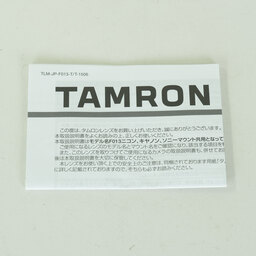 TAMRON SP 45mm F/1.8 Di VC USD (Model F013) [キヤノンEF用]